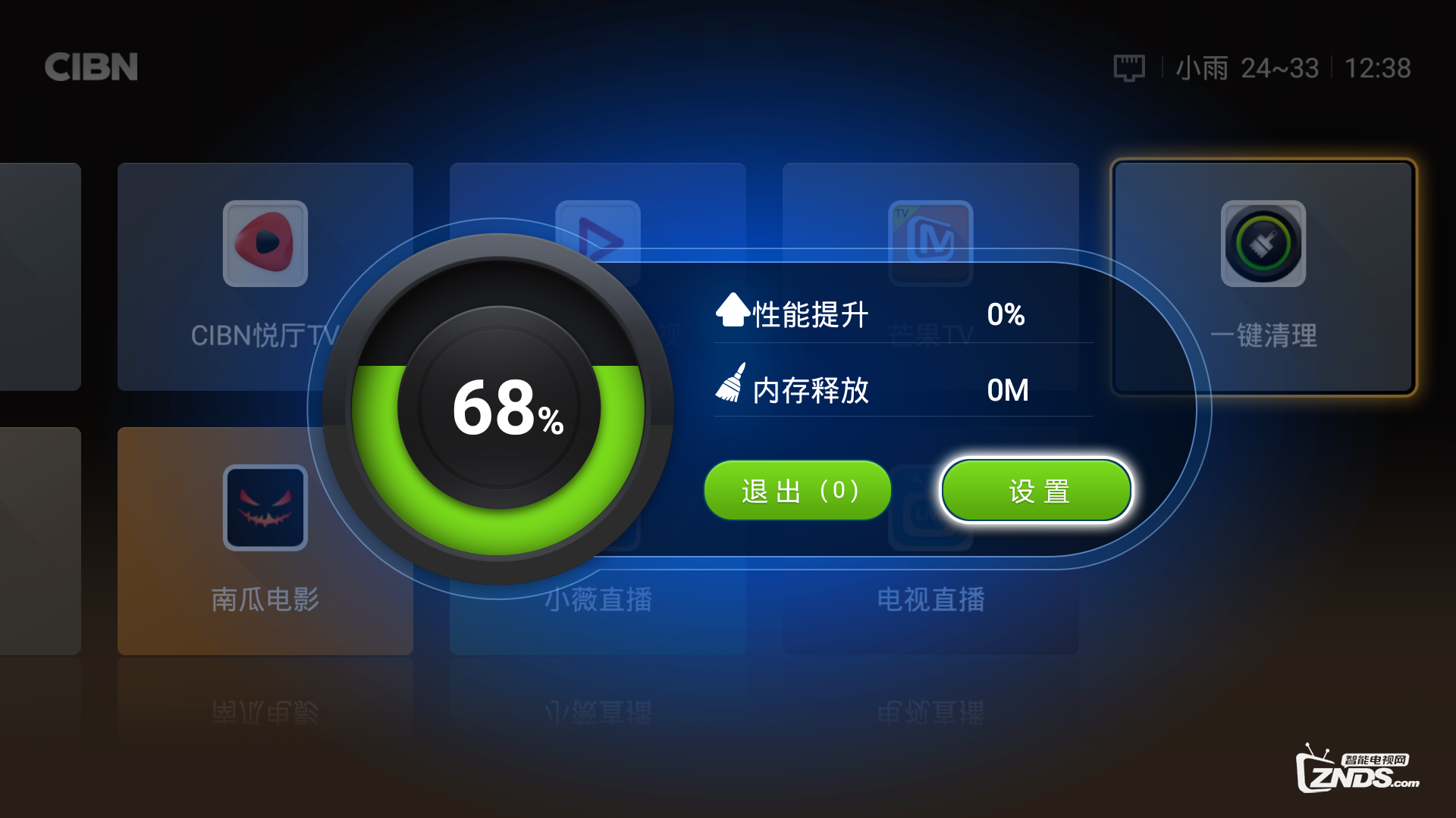 夏新LE-8832D卡顿怎么办呢？三大解决方法分享