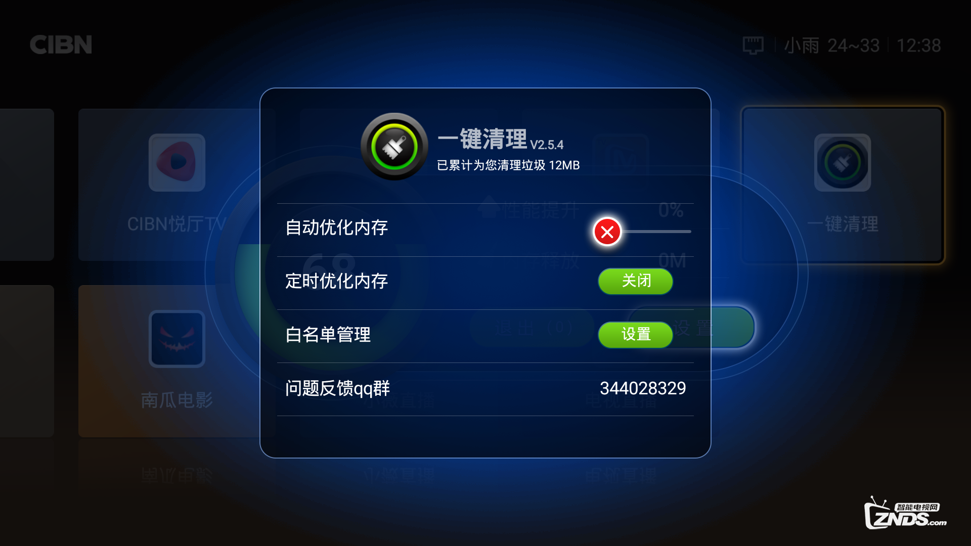 夏新LE-8832D卡顿怎么办呢？三大解决方法分享