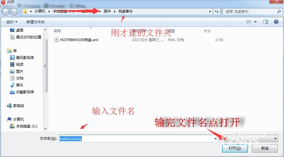 QQ截图20170809002552.png