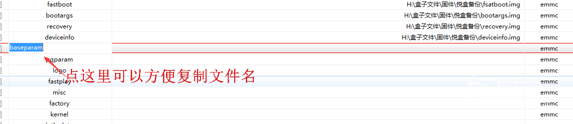 QQ截图20170809002758.png