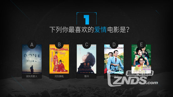 测测你内心是什么人？云视听Moretv超准小测试