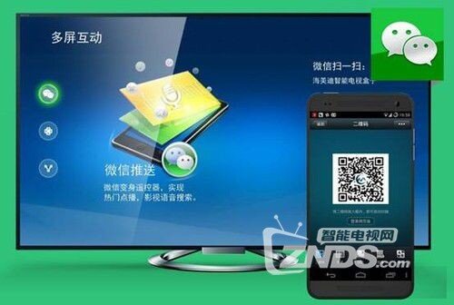 芒果嗨Q多屏互动功能怎么用？ 这些你一定要知道