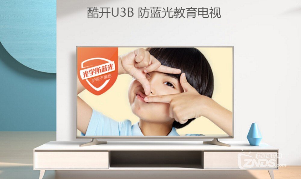 真能避免“屎黄屏”？四款光学护眼电视推荐