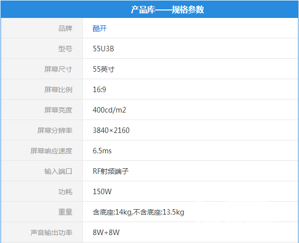 真能避免“屎黄屏”？四款光学护眼电视推荐