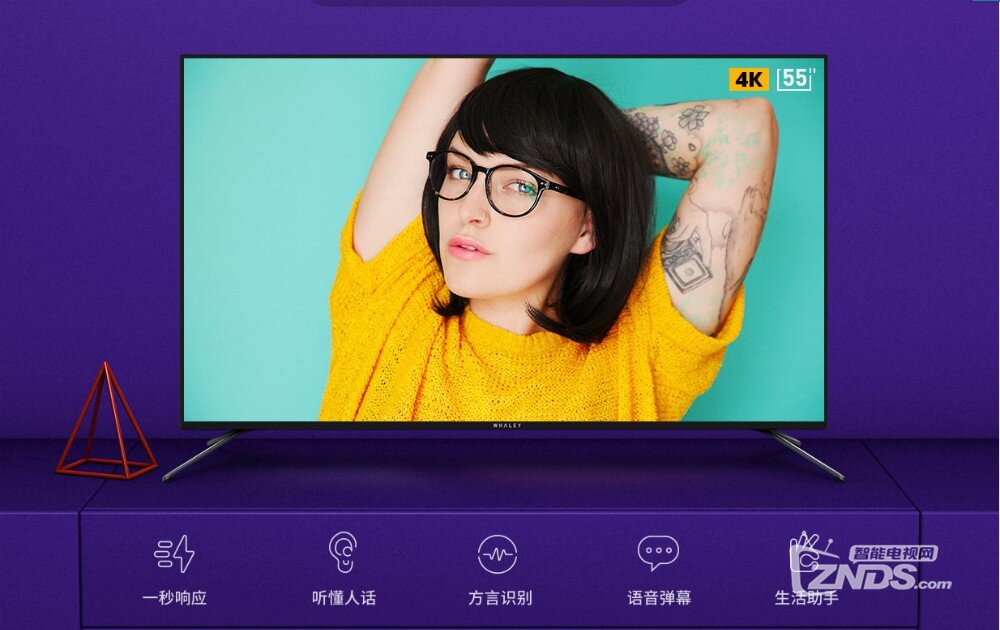真能避免“屎黄屏”？四款光学护眼电视推荐