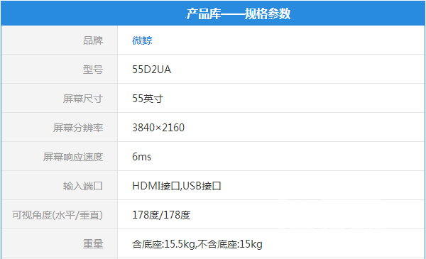 真能避免“屎黄屏”？四款光学护眼电视推荐