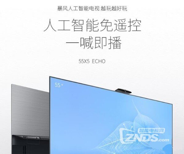 真能避免“屎黄屏”？四款光学护眼电视推荐