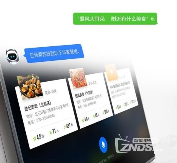 真能避免“屎黄屏”？四款光学护眼电视推荐