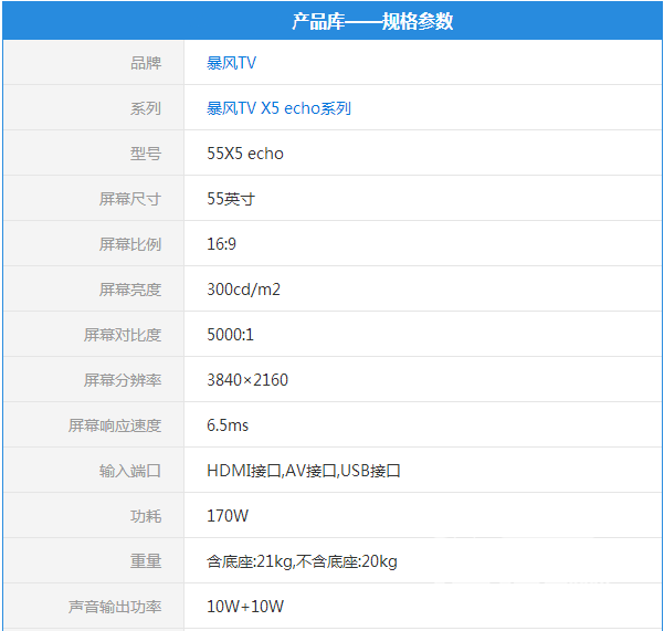 真能避免“屎黄屏”？四款光学护眼电视推荐