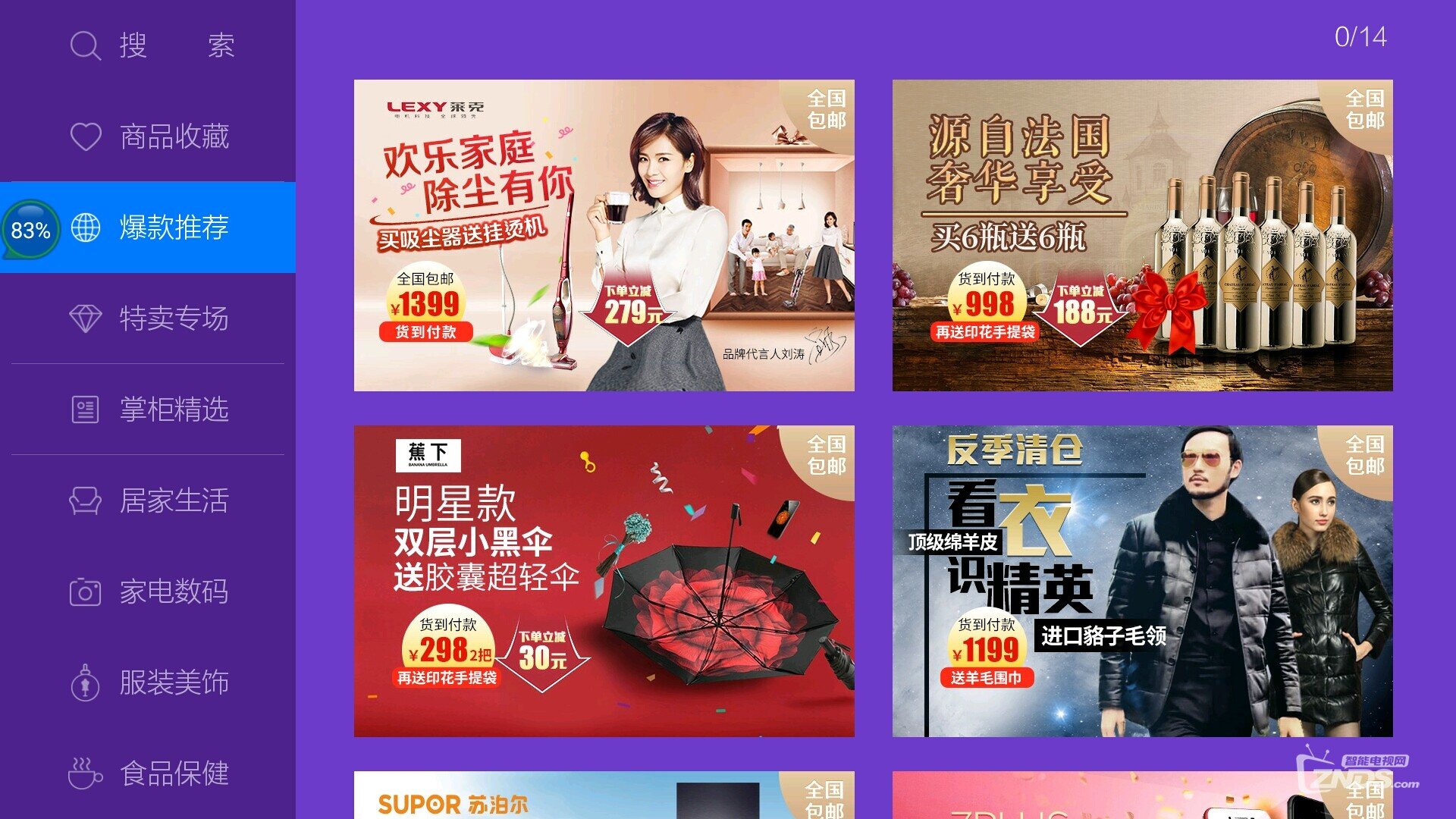 Screenshot_2017-08-13-10-14-12.jpg