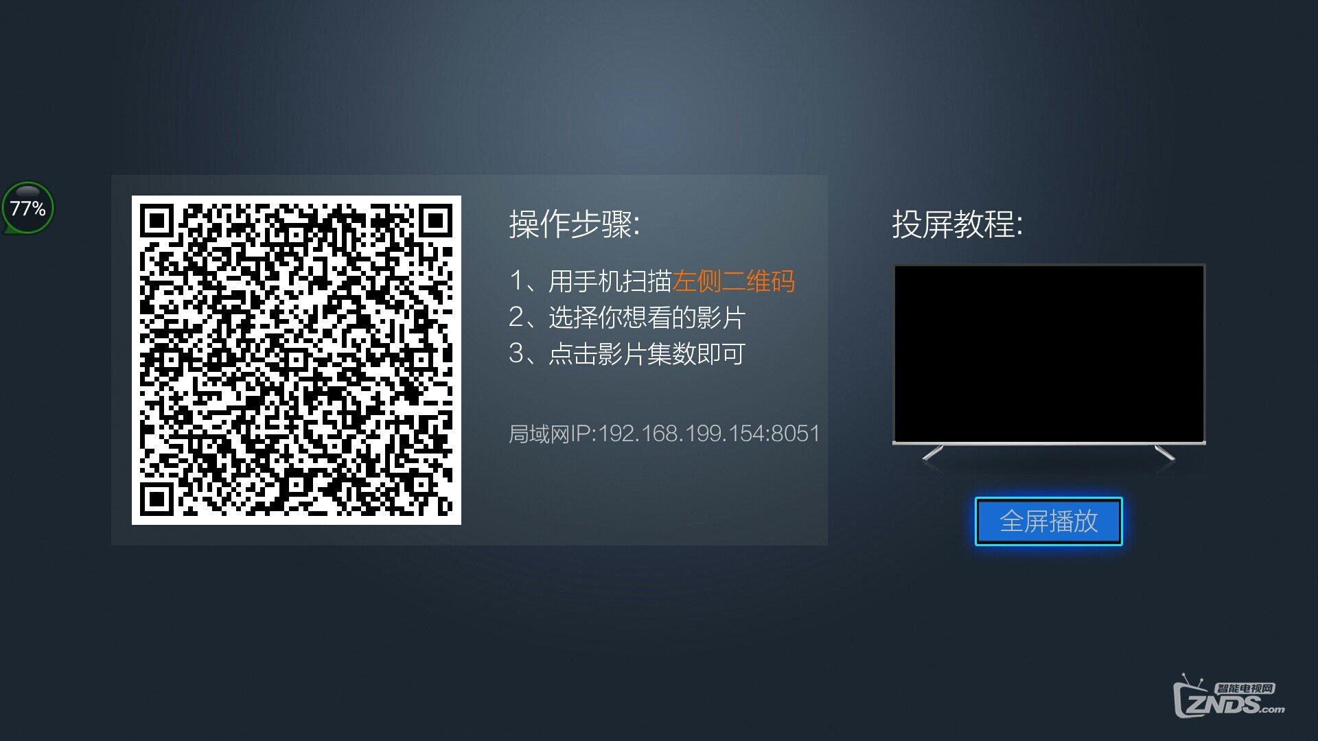 Screenshot_2017-08-12-22-40-46.jpg