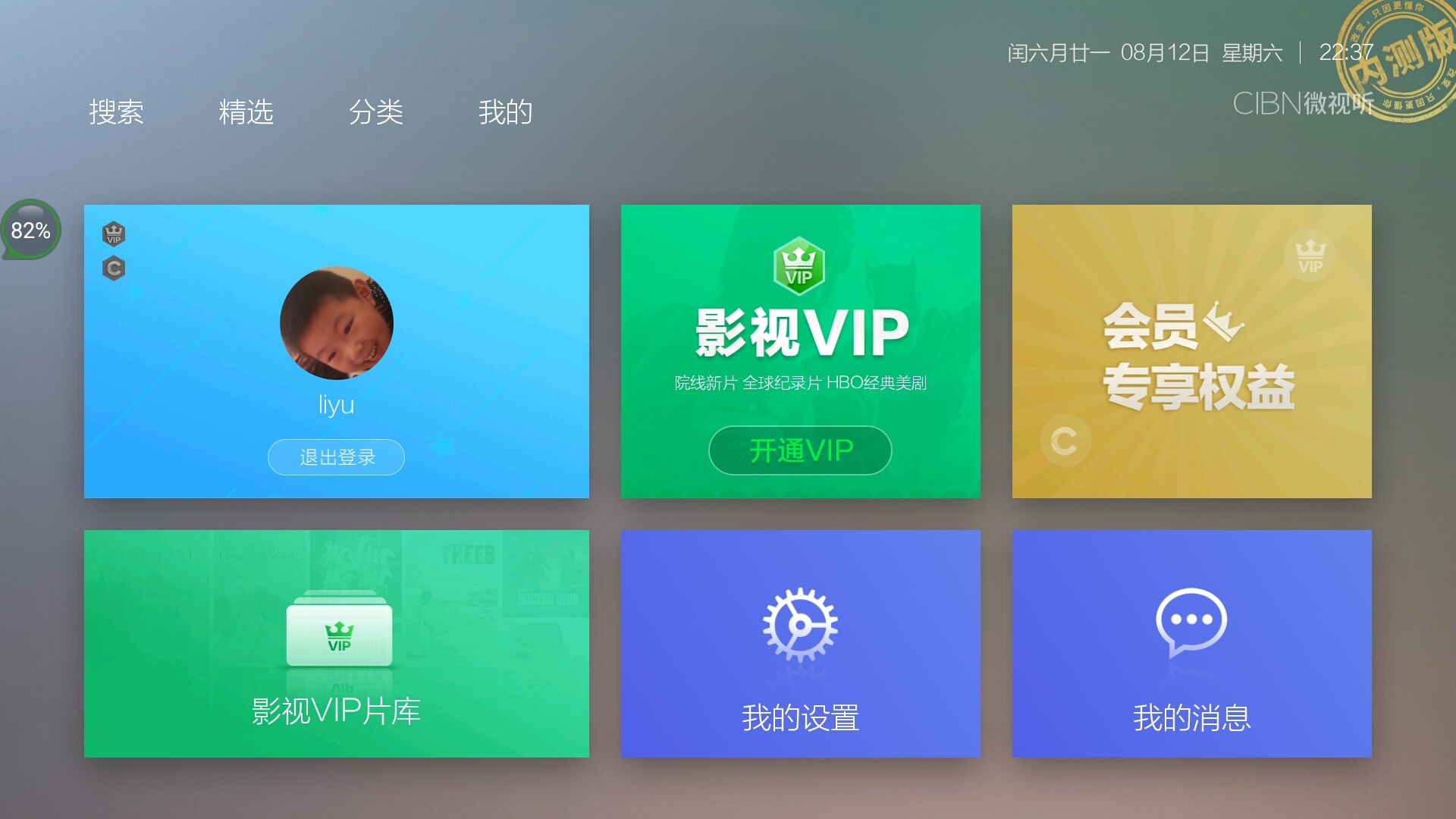 Screenshot_2017-08-12-22-37-17.jpg