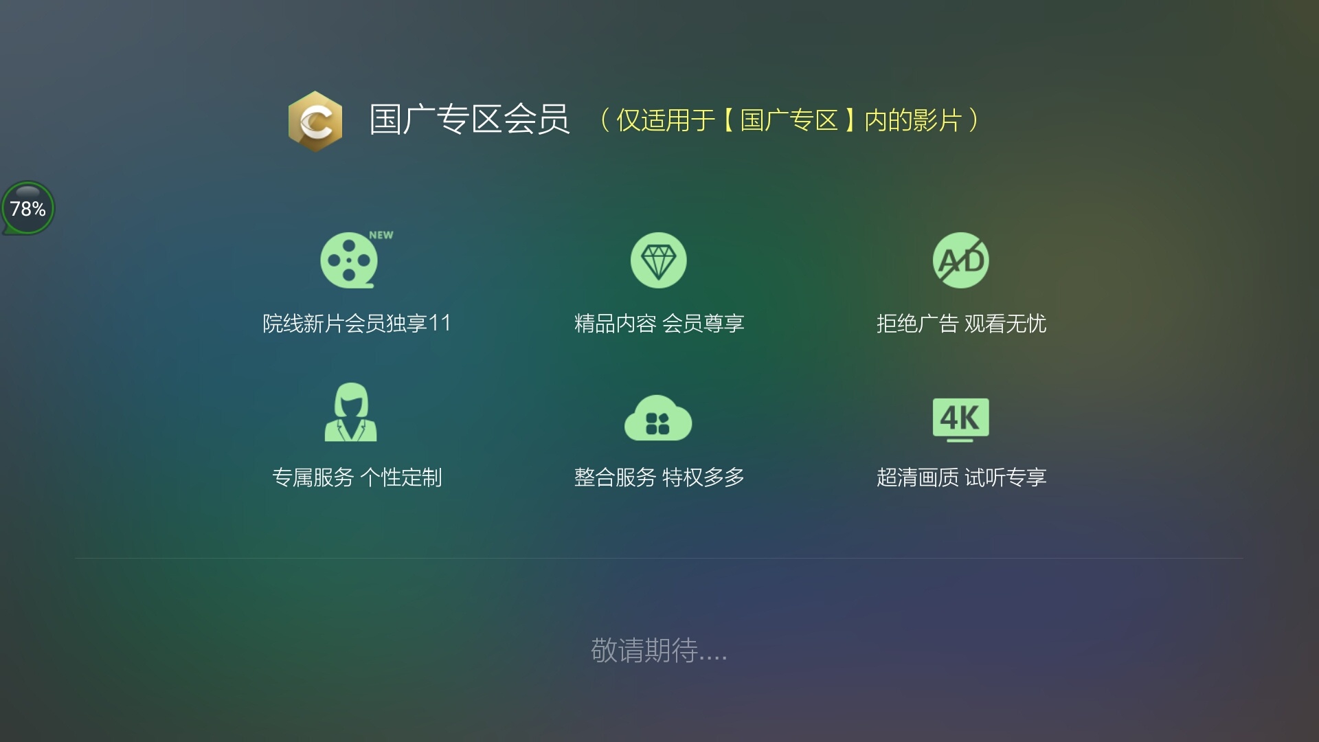 Screenshot_2017-08-12-22-38-45.jpg