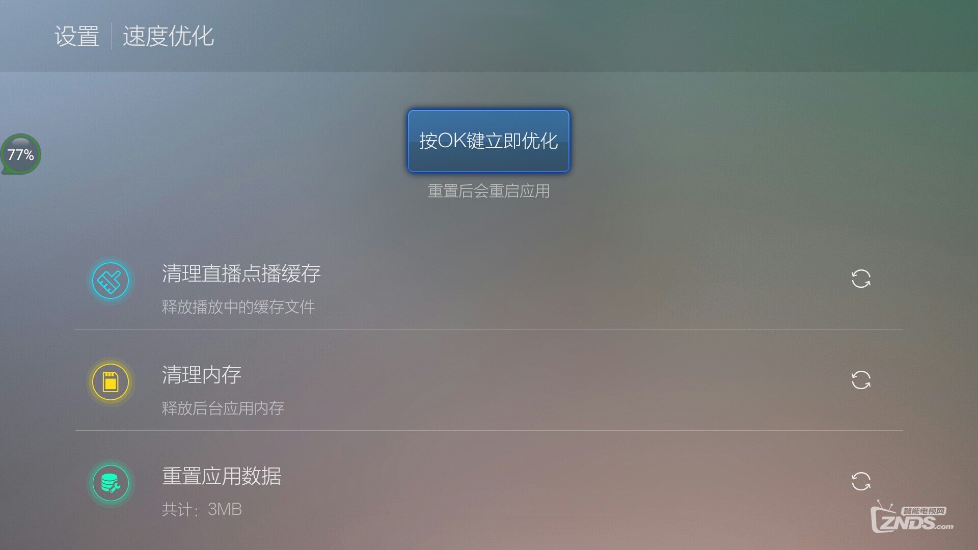 Screenshot_2017-08-12-22-39-07.jpg