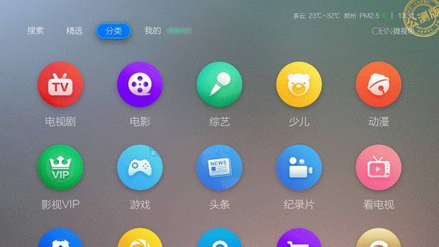 分類01gif.gif