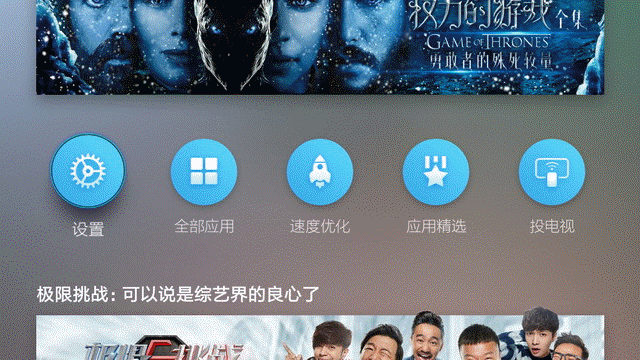 設(shè)置gif.gif