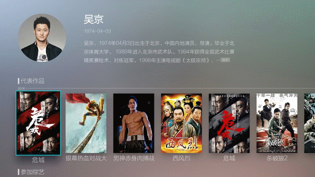 搜索影星gif.gif