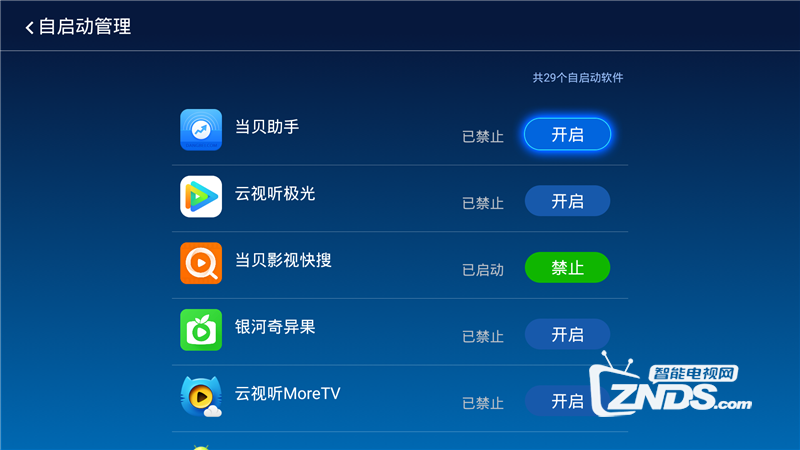 暴风TV 32X3卡顿的三大原因及解决方法分享