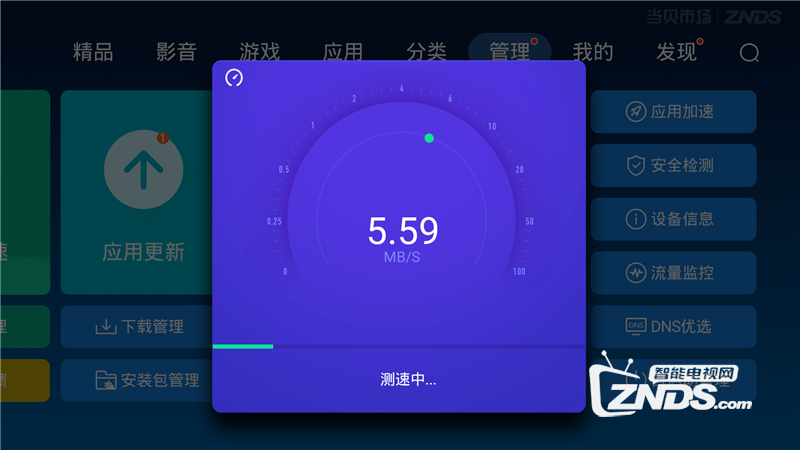暴风TV 32X3卡顿的三大原因及解决方法分享