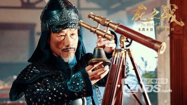 清末电影大剧国语版龙之战MP4完整版网盘迅