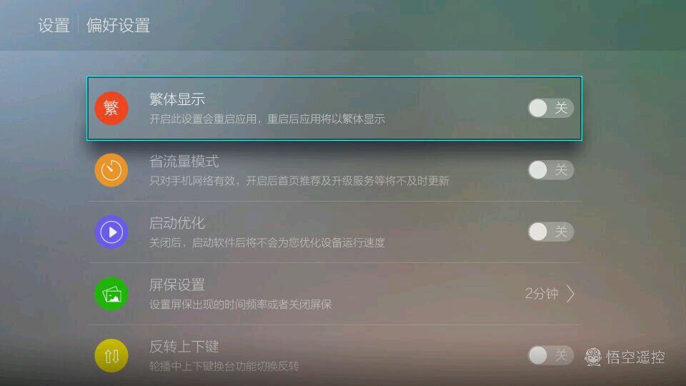 wukong1502786016215.jpg