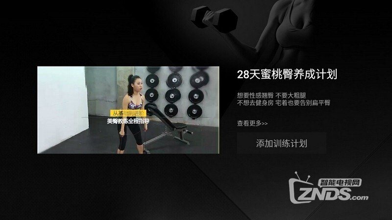 FitTime减肥瘦身（版本2.5.0.6）不用外出的健身课程