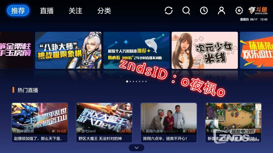 斗鱼 - 每个人的直播平台【官方指定平台】免费在线观看最新高清电影电视剧 - 热门院线大片抢先看 - iwork-sr影视网