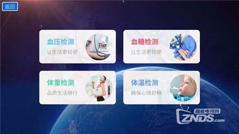 视频健康咨询（版本0.0.38）足不出户与医生面对面交流