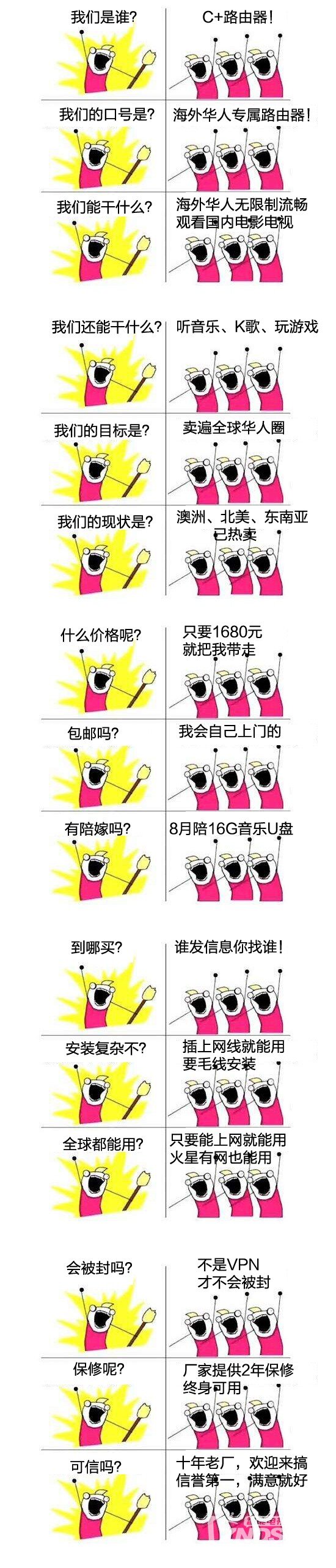 刷爆朋友圈的”我们是谁“