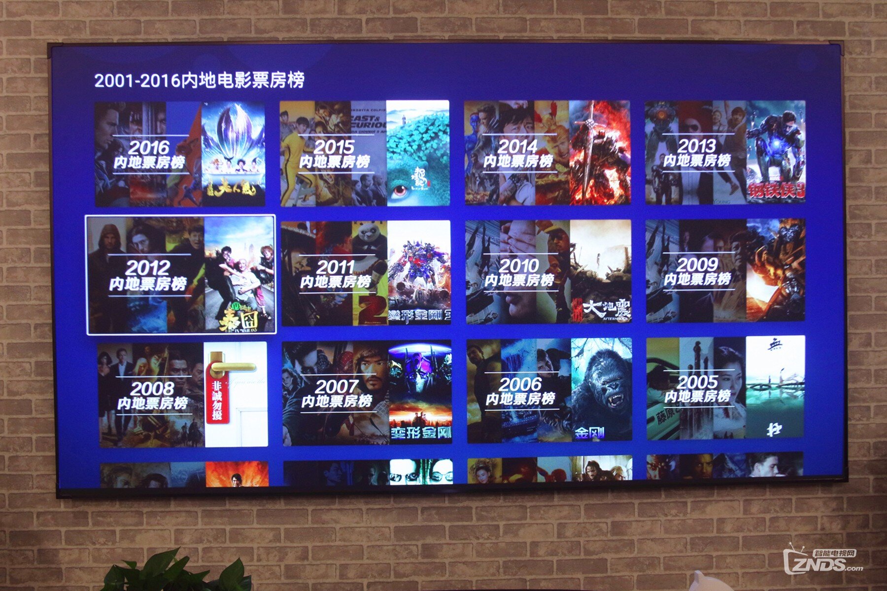 100寸大屏高清激光投影，这些体验智能电视无法实现