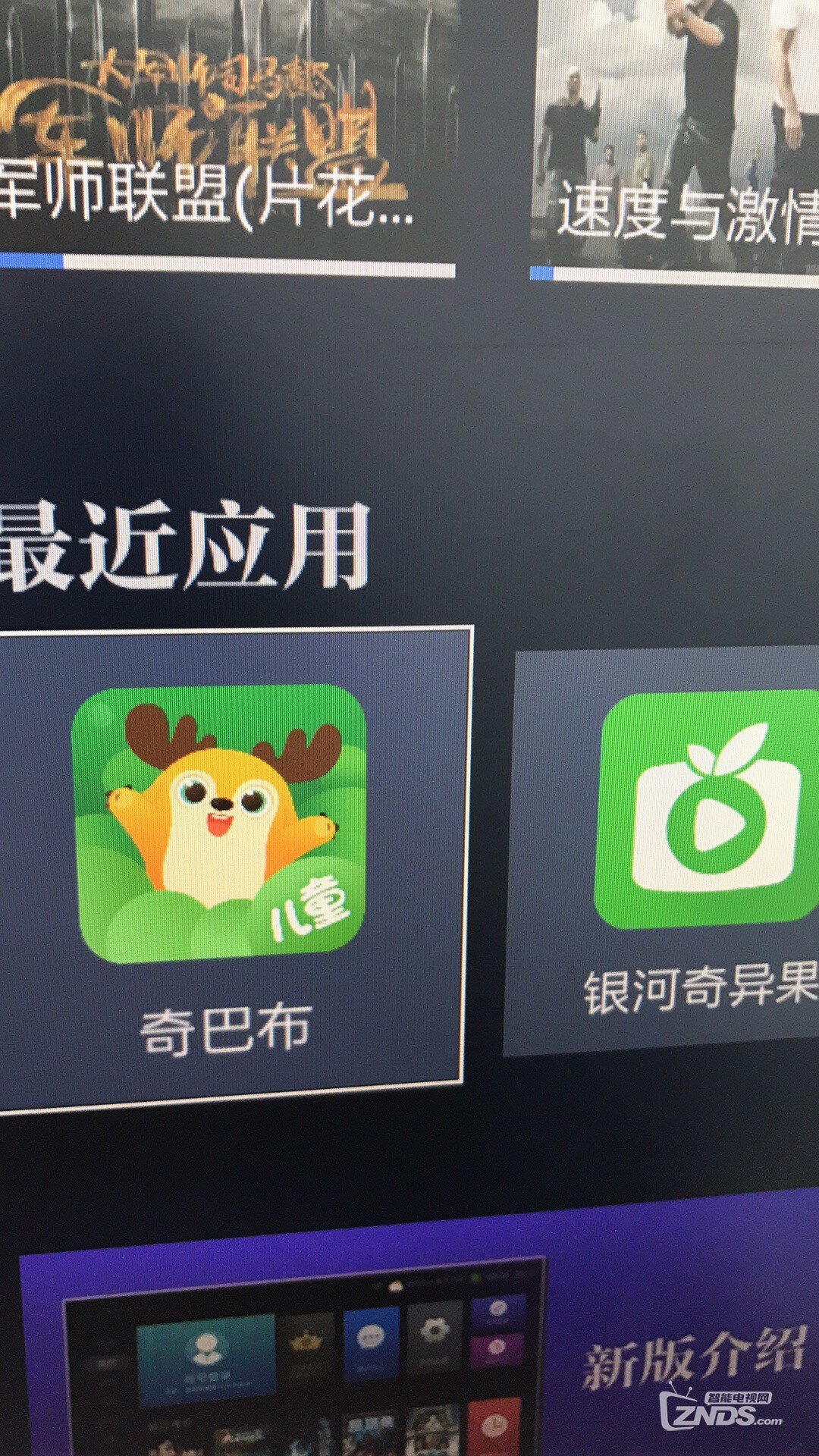 爱奇艺奇巴布如何使用会员有什么用途