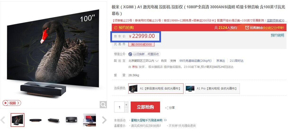 QQ截圖20170823145737.jpg