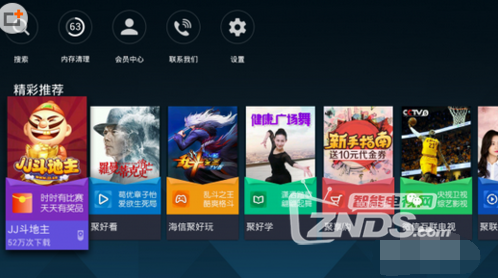 【实用】海信电视LED50K310NX3无线网络设置方法
