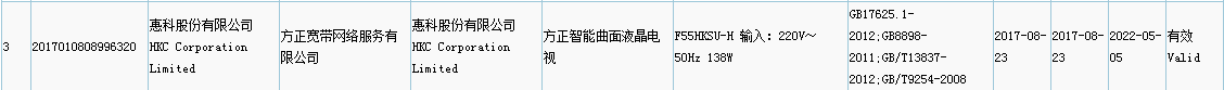 QQ图片20170825154754.png