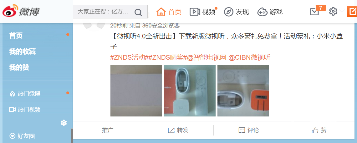 QQ截图20170825164502.png