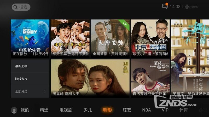 腾讯视频tv版版本2701058享受不一样的视频观看体验