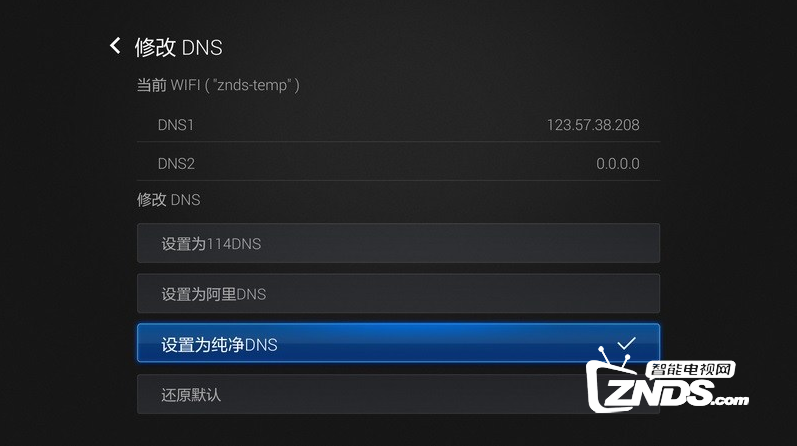 涨知识！联想50E8智能电视出现卡顿问题的处理方法
