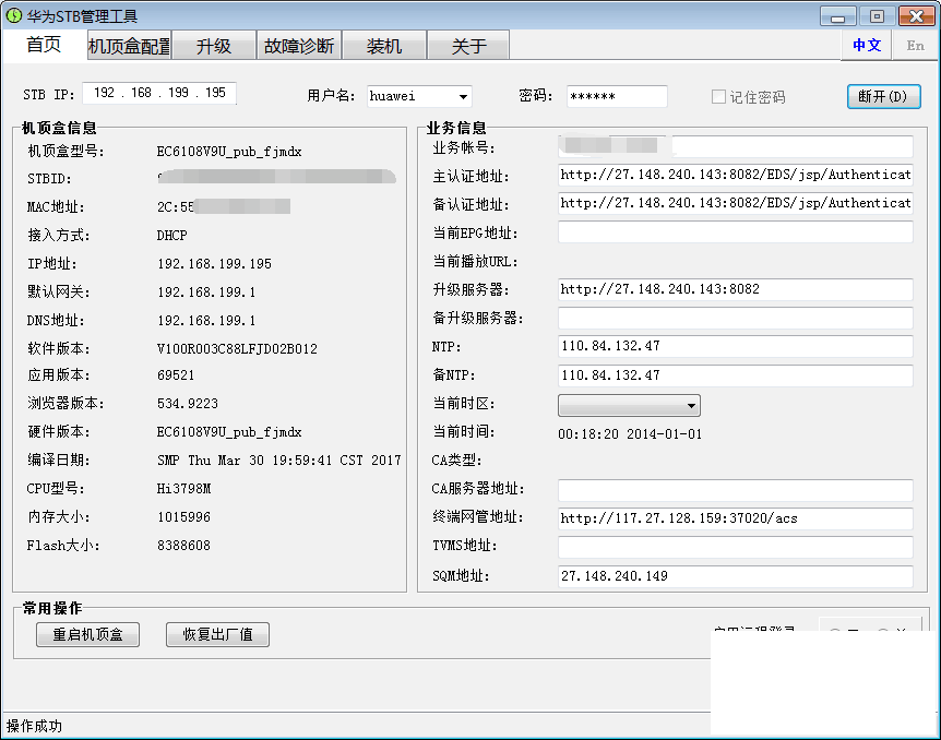 QQ圖片20170827085236.png