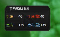 无需电烙铁也能轻松标微动？钛度守望者鼠标TSG550体验[...