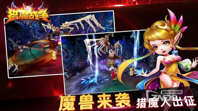 猎魔战争（版本1.2.5）给你游戏新体验