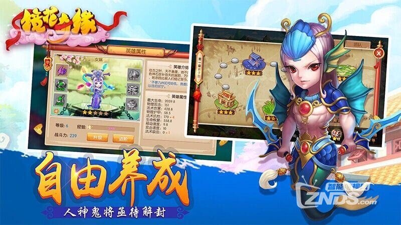镜花奇缘（版本1.4.7）神话仙侠游戏精彩不停