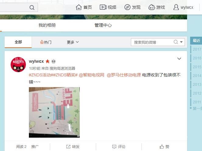 QQ截图20170829130103.jpg