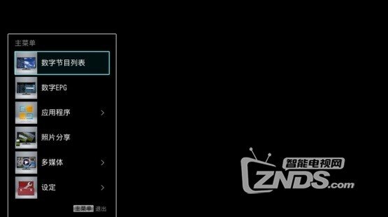 索尼bravia液晶电视机系统软件更新 针对16年bravia的w600d和w Sony索尼电视 Znds