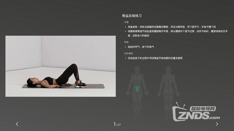 有了这些工具，还愁不能够足不出户就健身吗？
