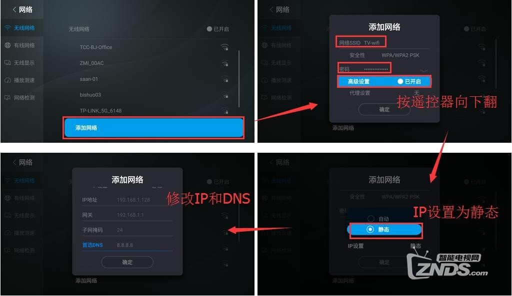 wifi静态ip（wifi静态IP地址怎么设置最好） wifi静态ip（wifi静态IP地点
怎么设置最好）〔wifi静态ip怎么设置才能上网〕 新闻资讯