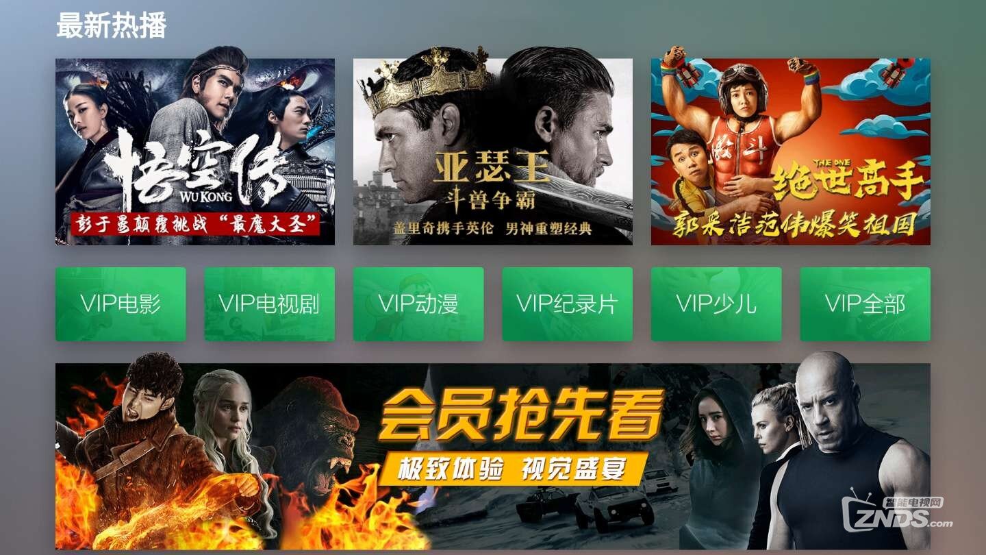 微信圖片_20170831180147.jpg