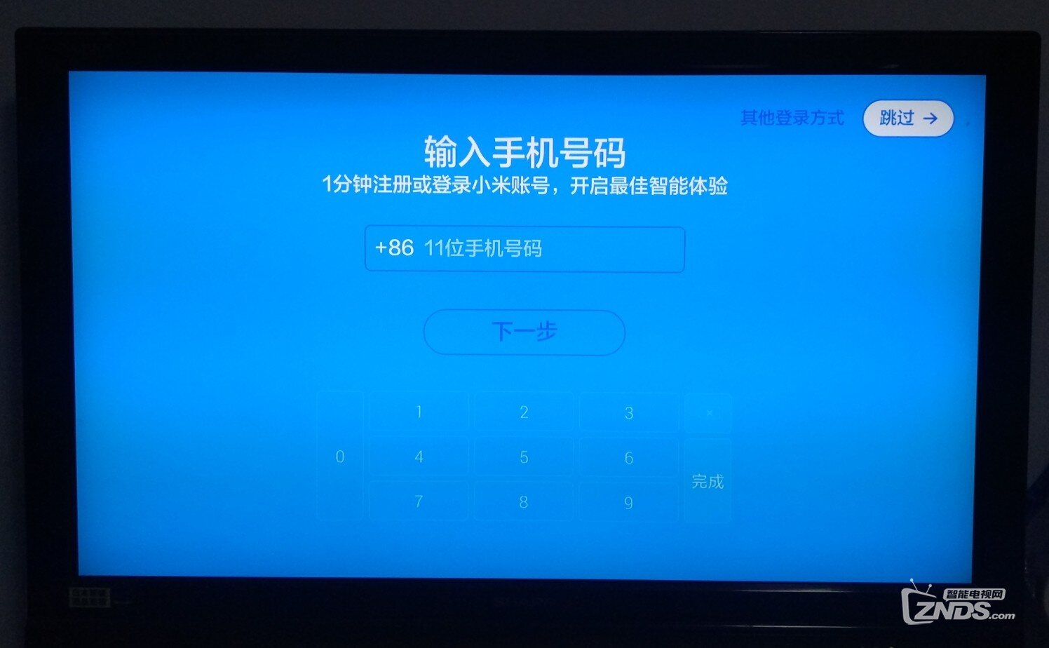 IMG_20170902_222911_看图王.jpg