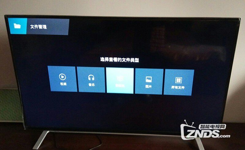 东芝智能电视下载安装哈趣视频软件教程（图文教程）