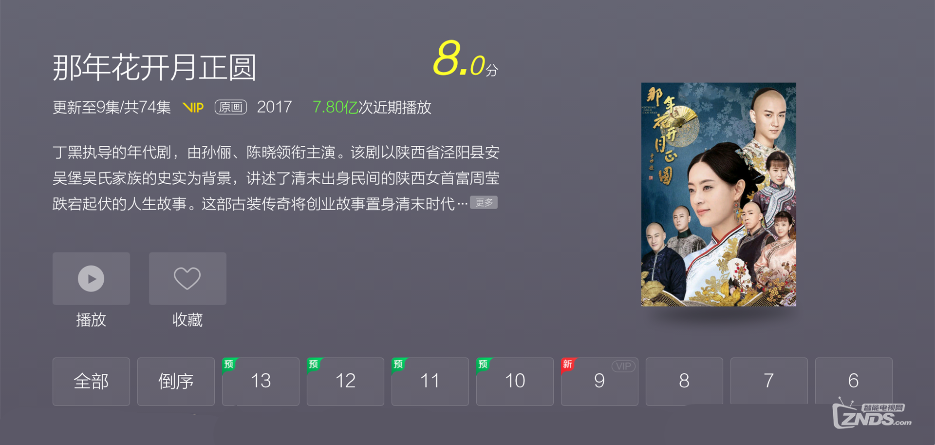 微信圖片_20170904170704.png
