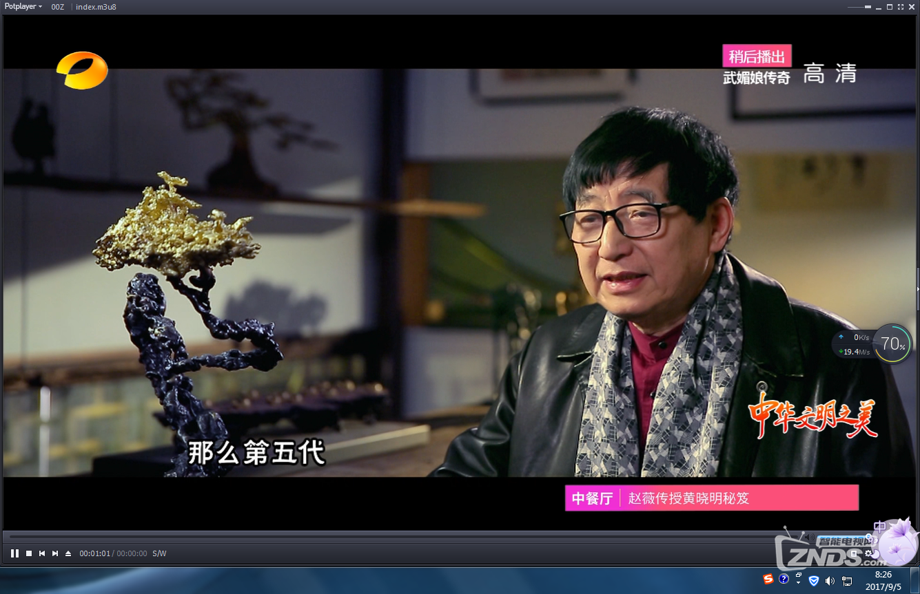 傲游截圖20170905082651.png